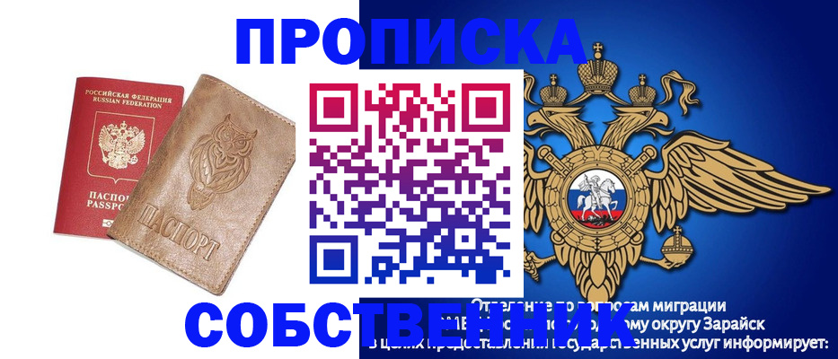 временная регистрация госуслуги в Новом Уренгое