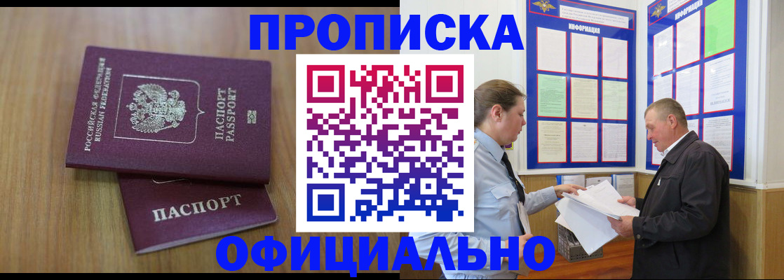 миграционный учет в Новом Уренгое
